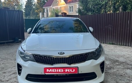 KIA Optima IV, 2017 год, 1 990 000 рублей, 2 фотография
