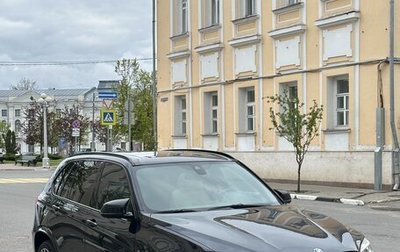 BMW X5, 2016 год, 4 990 000 рублей, 1 фотография