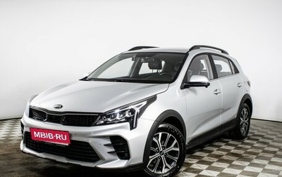 KIA Rio IV, 2021 год, 1 670 000 рублей, 1 фотография