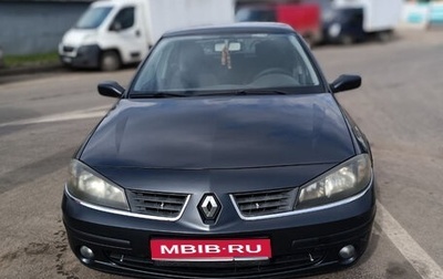 Renault Laguna II, 2007 год, 490 000 рублей, 1 фотография
