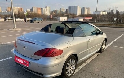 Peugeot 307 I, 2006 год, 800 000 рублей, 1 фотография