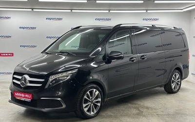 Mercedes-Benz V-Класс, 2021 год, 10 490 000 рублей, 1 фотография