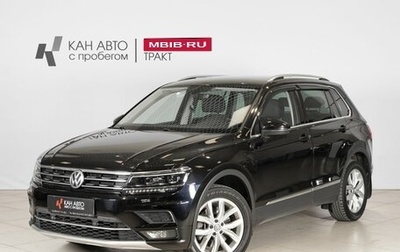 Volkswagen Tiguan II, 2018 год, 2 550 000 рублей, 1 фотография