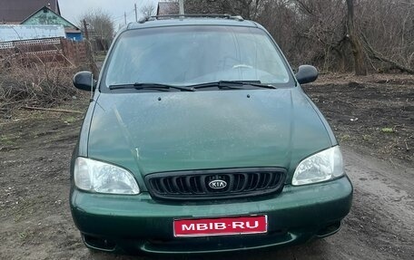 KIA Carnival III, 2000 год, 420 000 рублей, 1 фотография