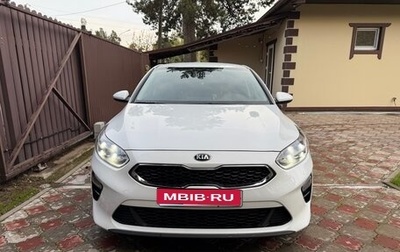 KIA cee'd III, 2020 год, 1 850 000 рублей, 1 фотография