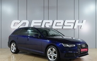 Audi A4, 2019 год, 3 675 000 рублей, 1 фотография