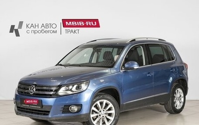 Volkswagen Tiguan I, 2014 год, 1 403 100 рублей, 1 фотография