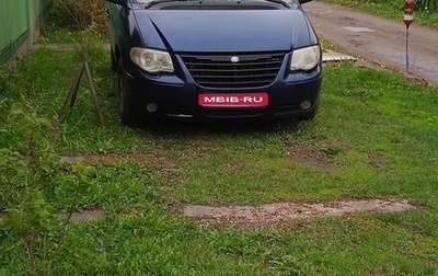 Dodge Caravan IV, 2003 год, 475 000 рублей, 1 фотография
