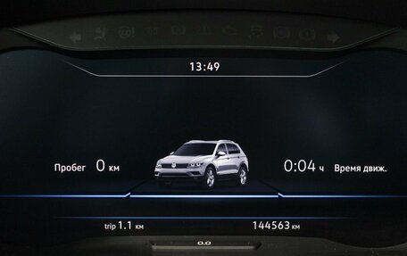 Volkswagen Tiguan II, 2018 год, 2 550 000 рублей, 8 фотография