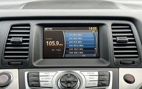 Nissan Murano, 2011 год, 1 550 000 рублей, 6 фотография