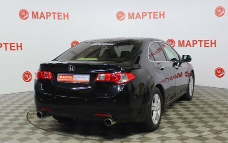 Honda Accord VIII рестайлинг, 2008 год, 888 000 рублей, 5 фотография