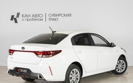 KIA Rio IV, 2021 год, 1 667 000 рублей, 2 фотография