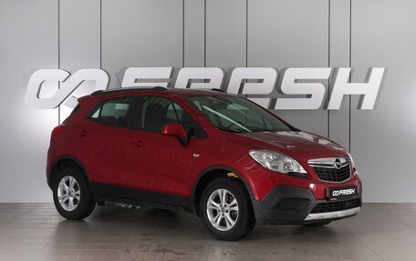 Opel Mokka I, 2014 год, 1 489 000 рублей, 1 фотография