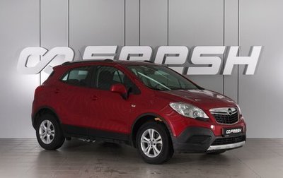 Opel Mokka I, 2014 год, 1 489 000 рублей, 1 фотография