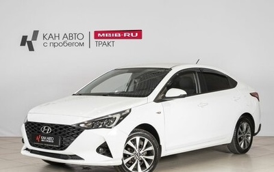 Hyundai Solaris II рестайлинг, 2021 год, 1 426 700 рублей, 1 фотография