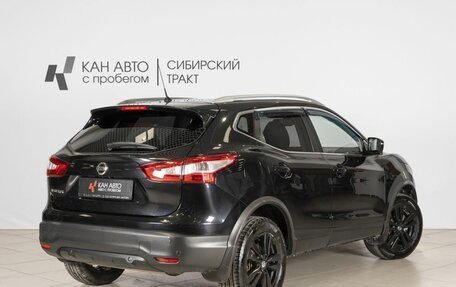 Nissan Qashqai, 2016 год, 1 585 500 рублей, 2 фотография