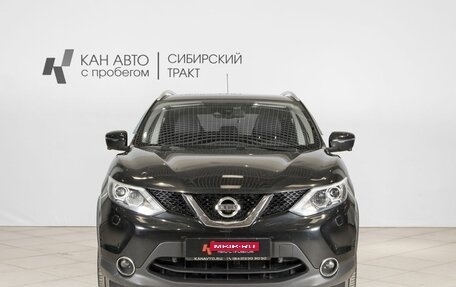 Nissan Qashqai, 2016 год, 1 585 500 рублей, 10 фотография
