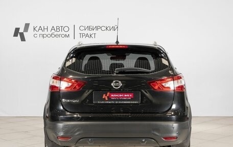 Nissan Qashqai, 2016 год, 1 585 500 рублей, 12 фотография