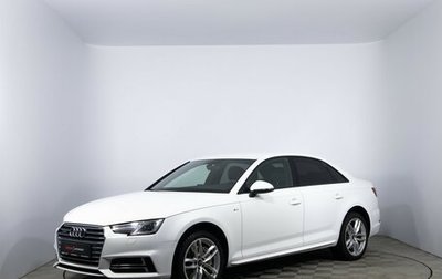 Audi A4, 2016 год, 2 480 000 рублей, 1 фотография