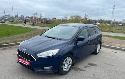 Ford Focus III, 2017 год, 1 150 000 рублей, 1 фотография