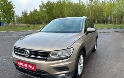 Volkswagen Tiguan II, 2018 год, 2 350 000 рублей, 1 фотография