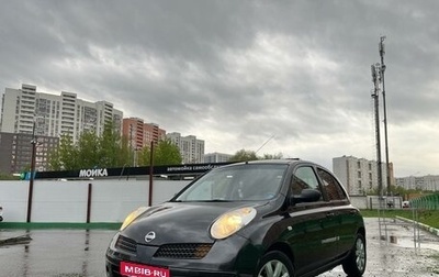 Nissan Micra III, 2007 год, 520 000 рублей, 1 фотография
