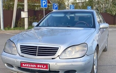 Mercedes-Benz S-Класс, 2002 год, 700 000 рублей, 1 фотография