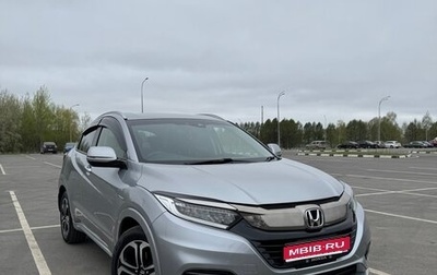 Honda Vezel, 2018 год, 1 700 000 рублей, 1 фотография