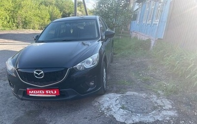 Mazda CX-5 II, 2013 год, 2 080 000 рублей, 1 фотография