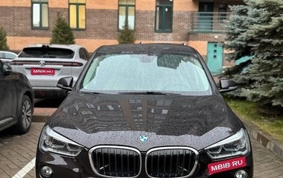 BMW X1, 2016 год, 2 222 000 рублей, 1 фотография