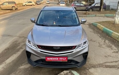 Geely Coolray I, 2023 год, 2 200 000 рублей, 1 фотография