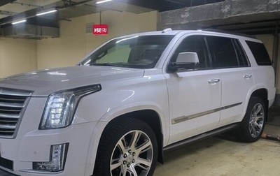 Cadillac Escalade IV, 2016 год, 4 500 000 рублей, 1 фотография