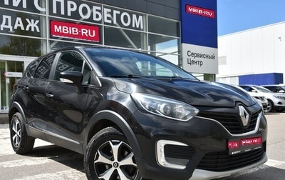 Renault Kaptur I рестайлинг, 2018 год, 1 420 000 рублей, 1 фотография