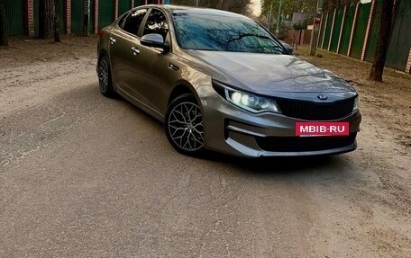 KIA Optima IV, 2016 год, 1 585 000 рублей, 3 фотография