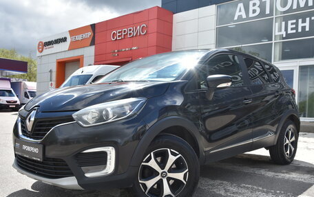 Renault Kaptur I рестайлинг, 2018 год, 1 420 000 рублей, 3 фотография