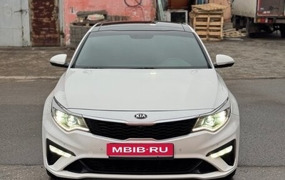KIA Optima IV, 2018 год, 1 850 000 рублей, 1 фотография