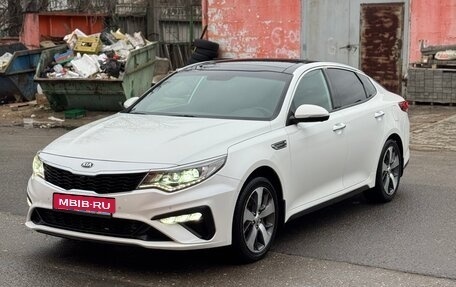 KIA Optima IV, 2018 год, 1 850 000 рублей, 2 фотография