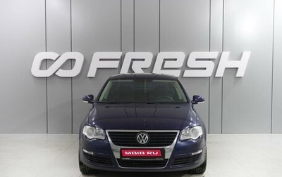 Volkswagen Passat B6, 2006 год, 859 000 рублей, 1 фотография