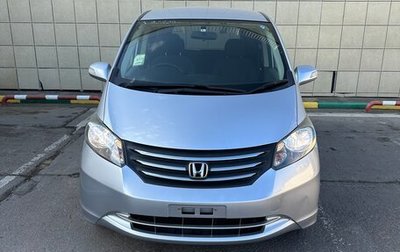 Honda Freed I, 2010 год, 940 000 рублей, 1 фотография