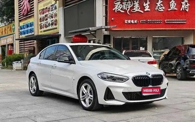 BMW 1 серия, 2021 год, 1 430 055 рублей, 1 фотография