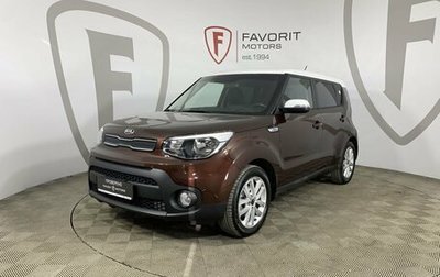 KIA Soul II рестайлинг, 2017 год, 1 800 000 рублей, 1 фотография