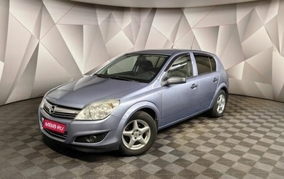 Opel Astra H, 2008 год, 495 000 рублей, 1 фотография