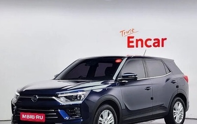SsangYong Korando, 2022 год, 1 505 000 рублей, 1 фотография
