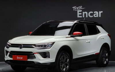 SsangYong Korando, 2022 год, 1 605 000 рублей, 1 фотография