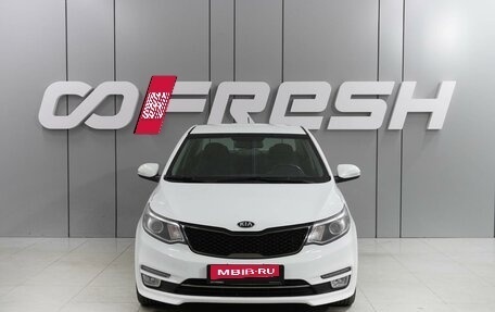 KIA Rio III рестайлинг, 2016 год, 1 249 000 рублей, 3 фотография