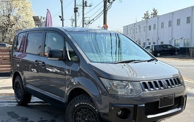 Mitsubishi Delica D:5 I, 2018 год, 2 160 000 рублей, 1 фотография
