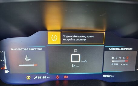 Citroen C5 Aircross I, 2022 год, 2 600 000 рублей, 8 фотография