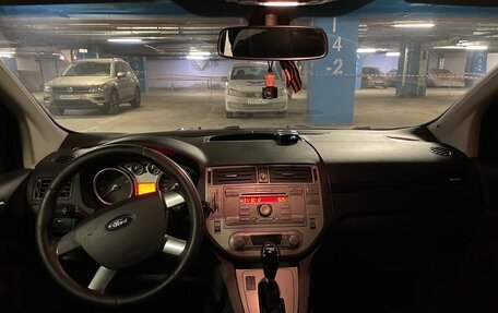 Ford Kuga III, 2012 год, 900 000 рублей, 9 фотография