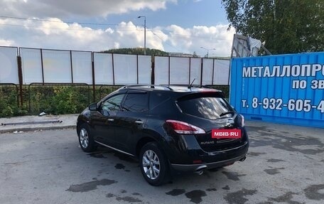 Nissan Murano, 2013 год, 1 950 000 рублей, 2 фотография