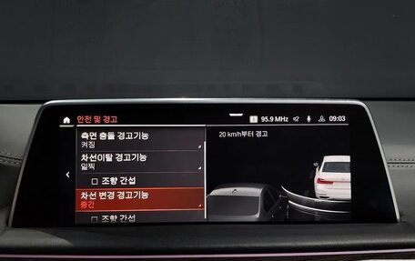 BMW 7 серия, 2022 год, 6 499 333 рублей, 12 фотография